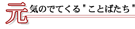ĈłĂ邱Ƃ΂