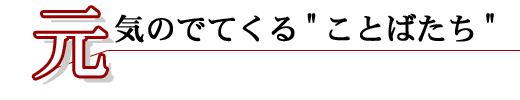 ĈłĂ邱Ƃ΂