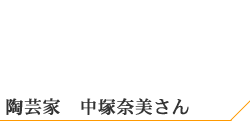 |Ɓ@˓ޔ